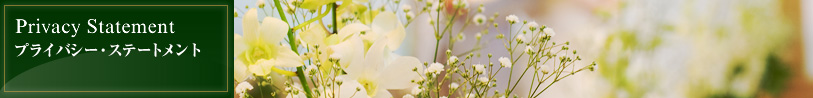 Privacy Statement｜プライバシー・ステートメント