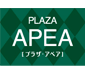 プラザ・アペア