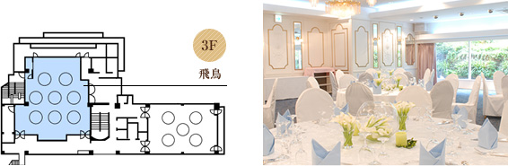 フロアマップ飛鳥｜見取り図