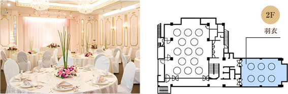 フロアマップ羽衣｜見取り図