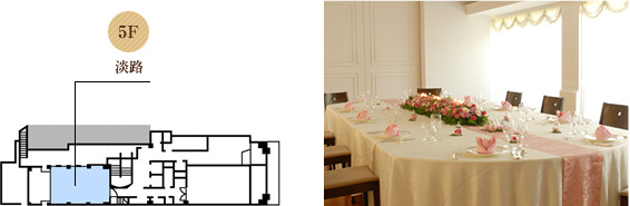 フロアマップ淡路｜見取り図