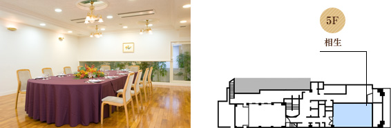 フロアマップ相生｜見取り図